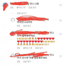 안산 선수 페미 논란 개인적 생각. Gmlxobgxmwtsom