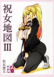 このすば 同人誌]ド淫乱なダクネスにイラマチオ＆タイツを破いてバックから突きまくる！ | 同人すまーと