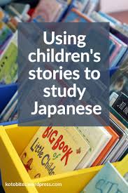 Children S Books Can Be A Great Way To Study Japanese This Post Has A List Of The Best Resources To Find Ch Study Japanese Learn Japanese Learn Japanese Words