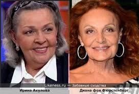 8 июня 1951 • 69 лет. Irina Akulova I Diana Fon Fyurstenberg Zabavnye Shodstva