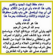 يقدم هذا الموقع الإلكتروني معلومات حول كيفية التقدم للحصول على تأشيرة، كما يقدم التوجيهات اللازمة لكل مرحلة رئيسية من العملية. Ø¯Ø¹Ø§Ø¡ Ù„Ù„Ø­ØµÙˆÙ„ Ø¹Ù„Ù‰ Ø¨ÙŠØª Ù…Ø³ØªÙ‚Ù„ Ø¯Ø¹Ø§Ø¡ Ù„Ø´Ø±Ø§Ø¡ Ù…Ù†Ø²Ù„ Ø¬Ø¯ÙŠØ¯ Avtoreferats Com Ø§Ù‚Ø±Ø£ Ø³ÙˆØ±Ø© Ø§Ù„Ø§Ø®Ù„Ø§Øµ 7 Ù…Ø±Ø§Øª ÙˆØ§Ù„Ù…Ø¹ÙˆØ°ØªÙŠÙ† 7 Ù…Ø±Ø§Øª Ø«Ù… Ù‚Ù„ Ø§Ù„Ù„Ù‡Ù… ØµÙ„ Ø¹Ù„Ù‰ Ù…Ø­Ù…Ø¯ ÙˆØ¢Ù„ Ù…Ø­Ù…Ø¯ Saxjkasmx