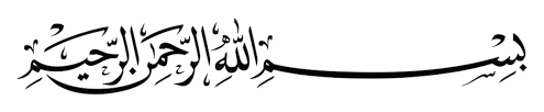 Huge collection amazing choice 100 million high quality affordable rf and rm images. Bismillah Png Images Bismillahirrahmanirrahim Vector Free Download Free Transparent Png Logos