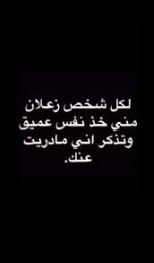 pin by salama alhammadi on mood jokes quotes love smile quotes dad quotes