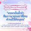 ได้แก่ การอ่าน หรือ พูด คำบางคำ เสียงไม่ตรงกับตัว. Https Encrypted Tbn0 Gstatic Com Images Q Tbn And9gctjkhjthpir6heurtj B1w769z41q Ovjpp3w Smoo Nw Db Nh Usqp Cau