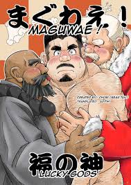 Futase Hikaru Lunatique Senpai Squeeze 02 - Read Bara Manga Online