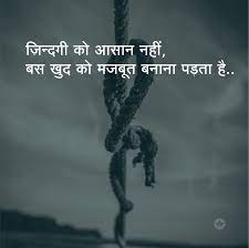 Absolutely Correct Good Thoughts Quotes Motivatinal Quotes Inpirational Quotes