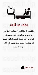 pin by saudi tulip on ماقبل النوم math math equations