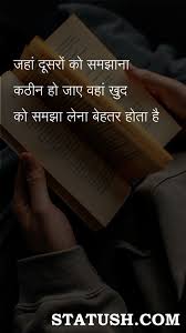ज़यादा इम्पोर्टेन्ट है sorry quotes in hindi. à¤œà¤¹ à¤¦ à¤¸à¤° à¤• à¤¸à¤®à¤ à¤¨ à¤•à¤  à¤¨ à¤¹ à¤œ à¤ à¤µà¤¹ à¤– à¤¦ à¤• à¤¸à¤®à¤ à¤² à¤¨ à¤¬ à¤¹à¤¤à¤° à¤¹ à¤¤ à¤¹ Remember Quotes Understanding Quotes Motivatonal Quotes