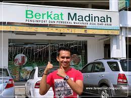 Rabiatul anis 24 september 2019. Berkat Madinah Tawarkan Pelbagai Pilihan Jenis Buah Kurma Terbaik Sempena Ramadhan Ini