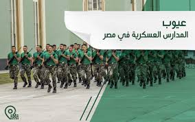 استعلم عن نتيجة الثانوية الأزهرية لعام 2019. Ø¹ÙŠÙˆØ¨ Ø§Ù„Ù…Ø¯Ø§Ø±Ø³ Ø§Ù„Ø¹Ø³ÙƒØ±ÙŠØ© ÙÙŠ Ù…ØµØ± 2021 Ø¯Ù„ÙŠÙ„ Ø§Ù„Ù…Ø¯Ø§Ø±Ø³ Ø§Ù„Ù…ØµØ±ÙŠØ©