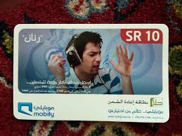 Mobily Top Up Voucher Sr 10