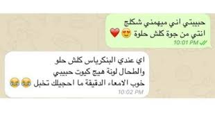 pin on تحشيش عراقي