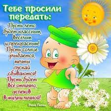 Памела андерсон и ее муж дали первое совместное интервью. S Pervym Dnem Leta Krasivye Otkrytki I Kartinki