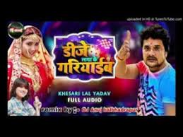 It only takes a few seconds to convert a youtube video. Y2mate Com Dj Laga Ke Gariyaib Hum Mp3 Dj Song 2020 Khesari Lal Bhojpuri Song Dj Remix Toikejye Youtube