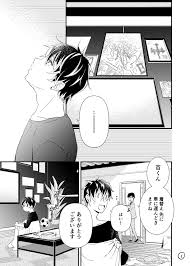 虹の国のなりた インテ新刊通販 naritaaporo さんの漫画 130作目 ツイコミ 仮 アニメ バトル アイドリッシュセブン 漫画 漫画