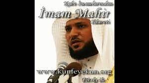 Yasin suresi ne zaman ve nerede inmiştir? Tamami Yasin Suresi Kabe Imami Mahir Mp4 Youtube