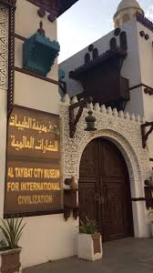 مركز سيدانة الثقافي On Twitter ضمن أنشطة برنامج إكليل رحلة ثقافية فنية إلى مدينة الطيبات العالمية للعلوم و المعرفة متحف عبد الرؤوف حسن خليل التراثي سيدانة Https T Co Ftr2qtvotr