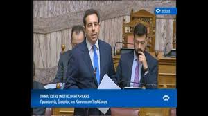 Έδιωξαν με τισ κλωτσιεσ τον πρώην υπαν νοτη. Noths Mhtarakhs Notis Mitarachi N Mhtarakhs Sth Boylh Me Tropologia Sto Ameso Diasthma Epilyoyme To Zhthma Ths Didaskalias Stis Aen Gia To Trexon Akadhmaiko Etos Facebook