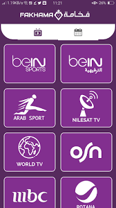 Just drop it below, fill in any details you know. Fakhama Tv Apk Free Download For Android Apkandroidgamez