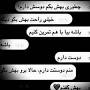 نتیجه تصویری برای کانال های جدید فاز سنگین در تلگرام