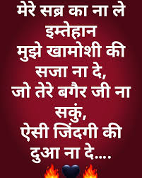 Life Is What Happens When You Re Busy Making Other Plans In Hindi Pin By Marufa Motala On Quote Gulzar Quotes Good Morning Quotes Feelings Quotes