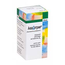 Akvadetrim Vitamin D3 Rastvor 15tys Me Ml 10ml Kupit Cena Instrukciya Po Primeneniyu Opisanie I Otzyvy V Internet Apteke Zdravsiti