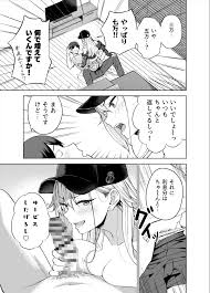 エロ漫画】ギャンブル好きの色っぽい巨乳ギャルが陰キャの主人公にお金を借りに行って利子はもちろんギャルのエッチでお支払い。