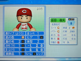 坂田 徹 ブログ