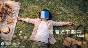 鄭麗文訪中前拋「有和平才能躺平」！國民黨 ...