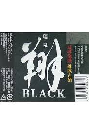 product label labels okinawa