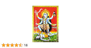 Amazon.com: Crafts of India Goddess Kali PosterReprint Hindu Goddess  Picture with Golden Foil (Unframed : Size 5X7 inches): Posters & Prints