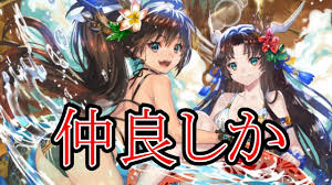 逆転オセロニア 速攻で倒す 闘化サマー景光 雷葉脳筋混合 究極の二択 Youtube