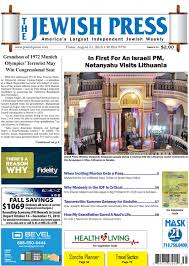 Find evergreen ave's contact information, age, background check, white pages, pictures, bankruptcies, property records, liens & civil records. Jp083118 Low By Jewishpress Com Issuu