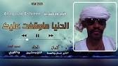 وديلان تشيشاك دنيز ( ياماش ),تدور قصة مسلسل الحفرة. Ø¬Ø¯ÙŠØ¯ Ø§Ù„ÙÙ†Ø§Ù† Ø§Ù„ØªØ§Ø¬ ÙˆØ¯Ø¹Ø´Ø±ÙŠÙ† 2020 Youtube