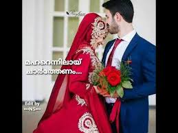 À´ À´ À´àµ¾ À´ À´£ À´ À´¨ Malayalam New Sad Whatsapp Status By Ns Sharechat Whatsapp Status Also, you can enjoy malayalam hit songs while chatting. tamil christian songs