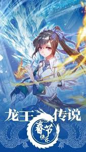 Soul Land Iii The Legend Of The Dragon King Soul Land 3 Gu Yue Anime Warrior Manga Anime Anime Art