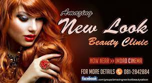 This is one of the popular salon of karachi that why it's the desire of every second lady of this city to get their. Amazing New Look Beauty Salon Home Facebook
