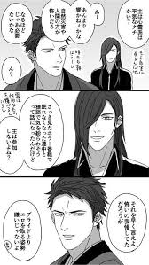 pin von ゆっこ auf 青江兄弟