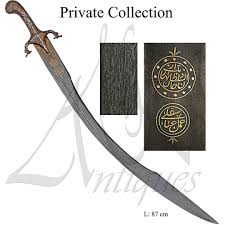 Persian Kilij Sword Made By Abas Quli Late 18th Or Early 19th Century قليج فارسي من عمل عباس قلي أواخر الثا Indian Sword Katana Swords Swords And Daggers