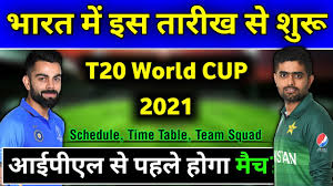 Jul 16, 2021 · dubai: T20 World Cup 2021 New Date Schedule Time Table Icc T20 World Cup 2021 Youtube
