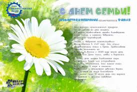 Kartinki Na Den Petra I Fevronii Pozdravitelnye Otkrytki Na 8 Iyulya 2020