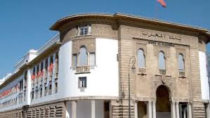 Campagne De Recrutement Bank Al Maghrib 31 Postes Dreamjob Ma Recrutement Developpement Professionnel