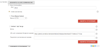 Bintray 403 Forbidden Issue 832 Allure Framework Allure2 Github