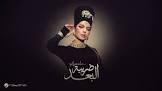معلومة