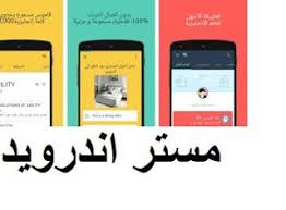 تحميل برنامج Hello English برنامج تعلم اللغة الانجليزية للكمبيوتر و للاندرويد 2021 In 2020 Hello English
