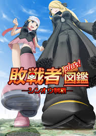 ヒカリのエロ同人誌・エロ漫画 | Hentai Tanker | 無料エロ同人誌・エロ漫画