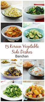 15 Vegetable Side Dishes Banchan Korean Side Dishes Vegetable Side Dishes Korean Vegetables