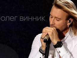 Олег винник (найдено 199 песен). Slozi Na Zemli Vinnik Prezentoval Pesnyu Audio Bulvar Shoubiz
