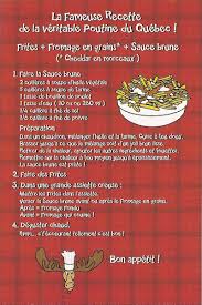 Recette De Poutine Du Quebec Ben Perso Je Dirais Que C Est Voyons Voir Interessant Canadian Cuisine Poutine Canadian Food