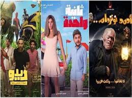 مشاهدة وتحميل فيلم الرعب و الكوميديا أحمد نوتردام 2021 hd بجودات متعددة. Ø¯ÙŠÙ†Ø§ Ø§Ù„Ø´Ø±Ø¨ÙŠÙ†ÙŠ ØªØªØ²ÙŠÙ„ Ù‚Ø§Ø¦Ù…Ø© Ø¥ÙŠØ±Ø§Ø¯Ø§Øª Ø£ÙÙ„Ø§Ù… Ø§Ù„Ø¹ÙŠØ¯ Ø¨ÙˆØ§Ø¨Ø© Ø£Ø®Ø¨Ø§Ø± Ø§Ù„ÙŠÙˆÙ… Ø§Ù„Ø¥Ù„ÙƒØªØ±ÙˆÙ†ÙŠØ©